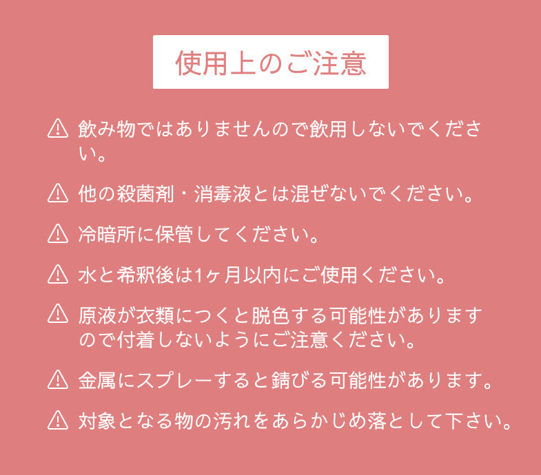 ■次亜塩素酸水3袋セット■