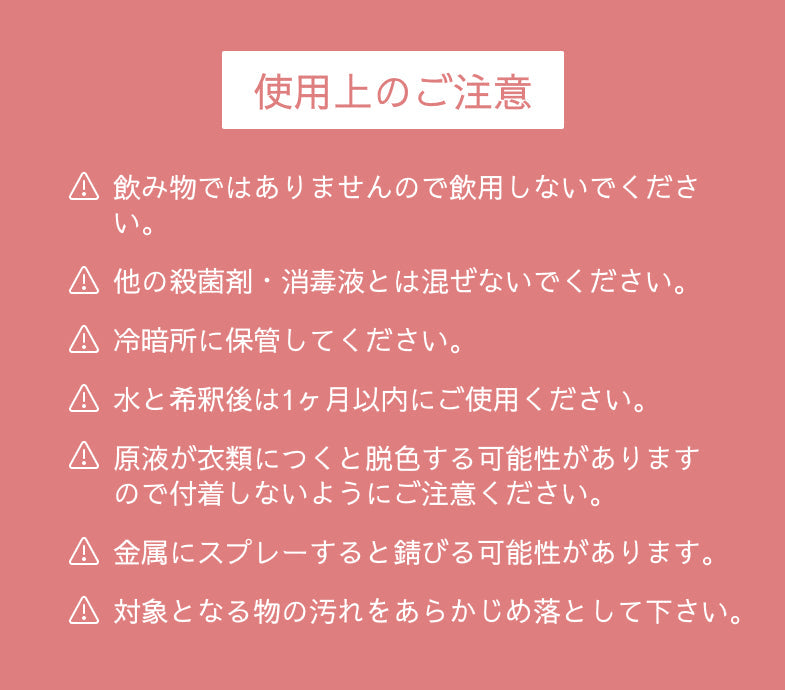 ■次亜塩素酸水2袋セット■